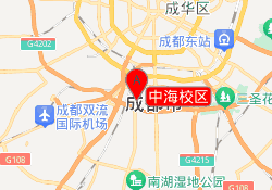 中海校区