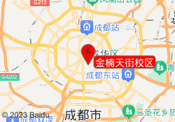 金楠天街校区