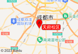 天府校区