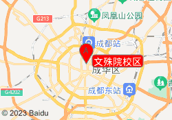 文殊院校区