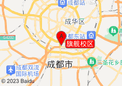 旗舰校区