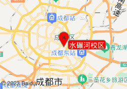 水碾河校区