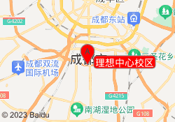 理想中心校区