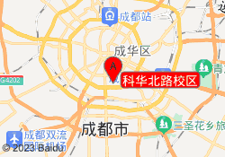 科华北路校区