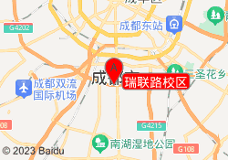 瑞联路校区