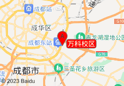万科校区