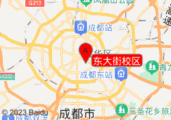 东大街校区