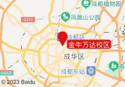 金牛万达校区