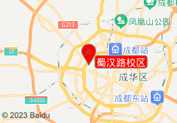 蜀汉路校区