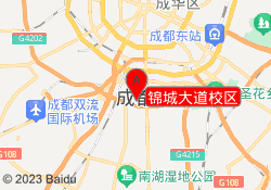 锦城大道校区