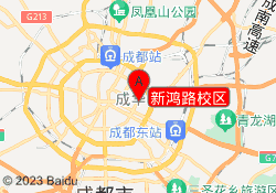 新鸿路校区