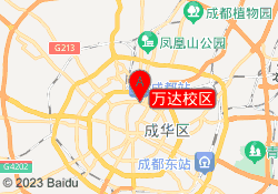 万达校区