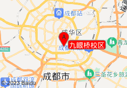 九眼桥校区