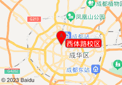 西体路校区