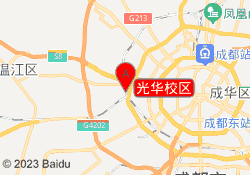 光华校区