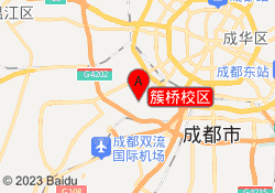 簇桥校区