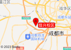 佳兴校区