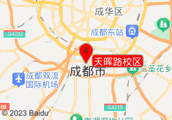 天晖路校区