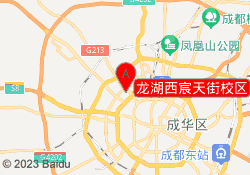 龙湖西宸天街校区
