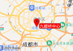 九眼桥中心
