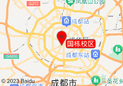 国栋校区