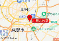 川师北校区
