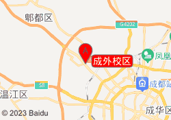 成外校区