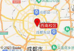 西南校区