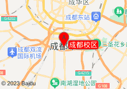 成都校区