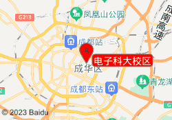 电子科大校区