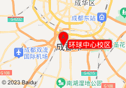 环球中心校区