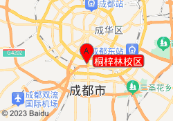 桐梓林校区