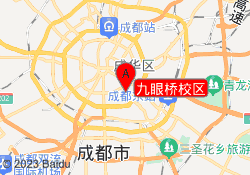 九眼桥校区