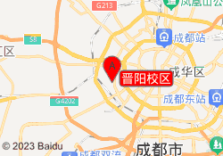 晋阳校区