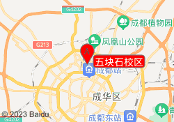 五块石校区