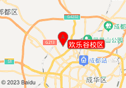 欢乐谷校区