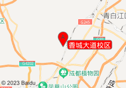香城大道校区