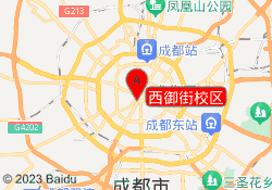 西御街校区