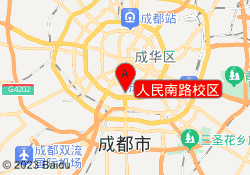 人民南路校区