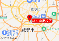 棕树南街校区