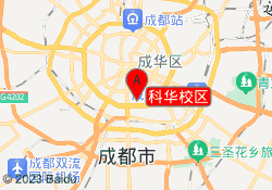 科华校区