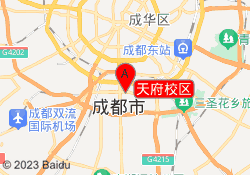 天府校区