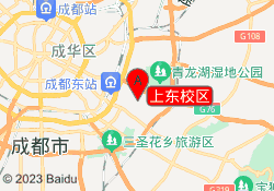 上东校区