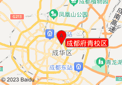 成都府青校区