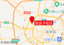 茶店子校区
