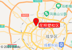 花照壁校区
