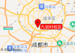 九如村校区