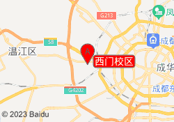 西门校区
