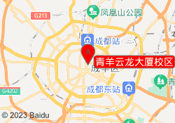 青羊云龙大厦校区