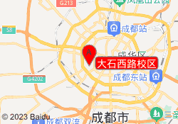 大石西路校区